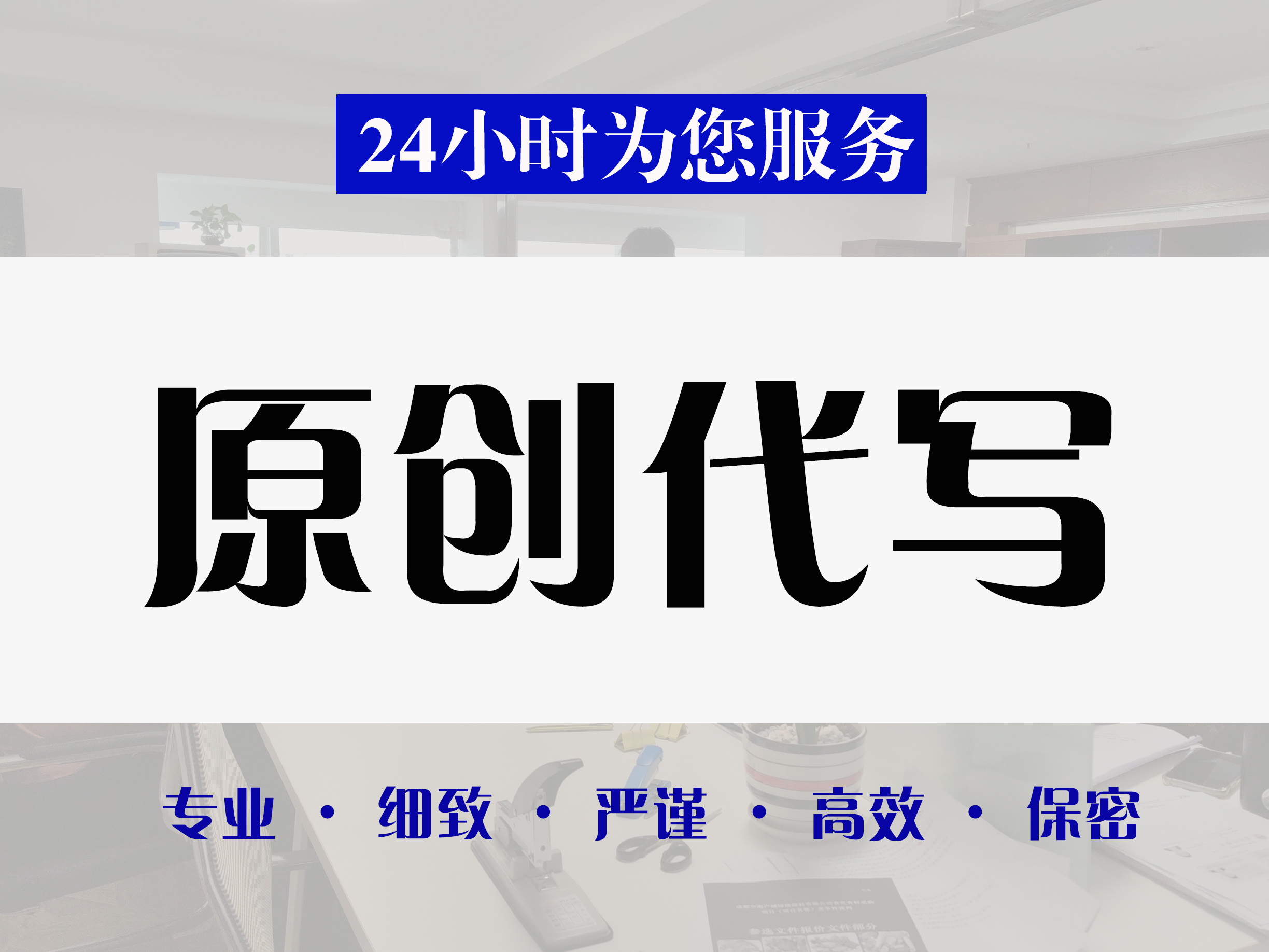 绵阳市做标书的代理公司做标书的代理公司 - 排名